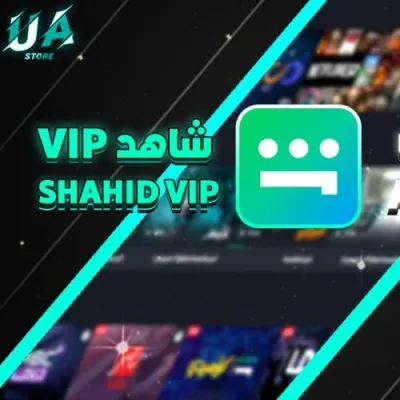 شاهد شهر (  مسلسلات ) | Sahid VIP