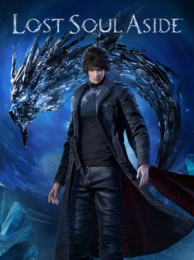 Lost Soul Aside (للبيسي)