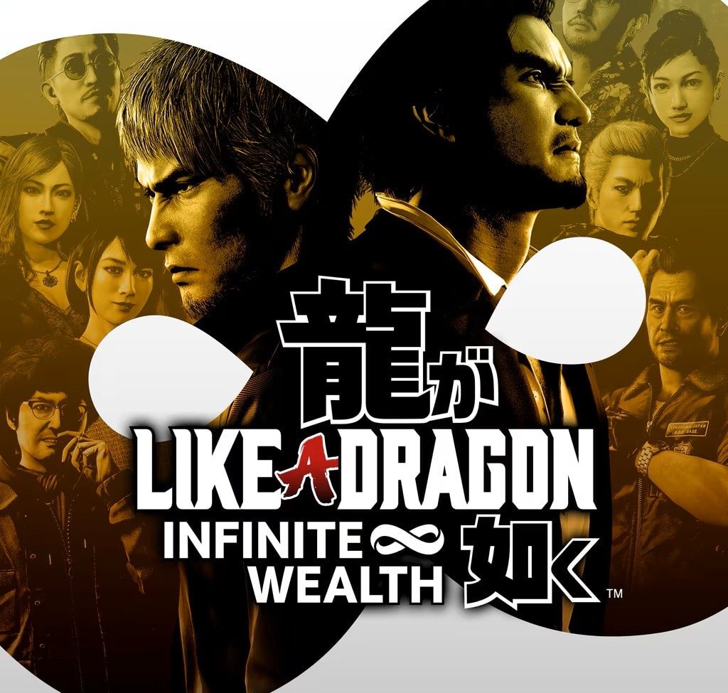 Like a Dragon: Infinite Wealth (للبيسي)