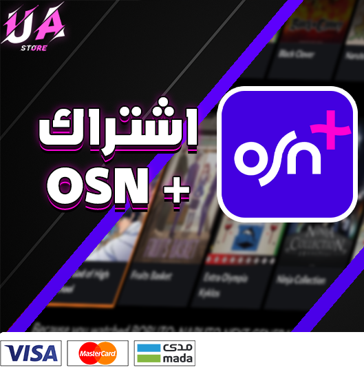 اشتراك او اس ان  Osn+ بسعر اسطوري!